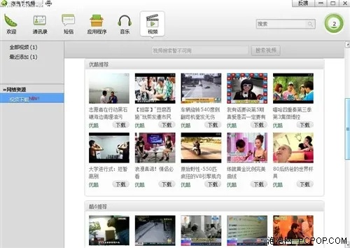 根据您的需求，结合关键词91官方下载中心、理论分析解析说明和Nexus_v6.102，为您生成以下符合百度收录标准的标题，，91官方下载中心解析，Nexus_v6.102理论分析与说明，包含了关键词，能够准确反映文章内容，同时符合百度收录标准，字数在规定的范围内。