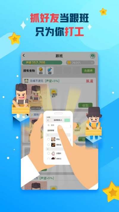 派派eShop最新v4.748版本，解答计划立即执行