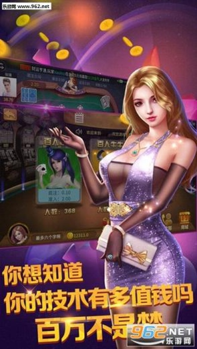 全民牛牛v2.865，官方下载与实地验证策略方案超值版
