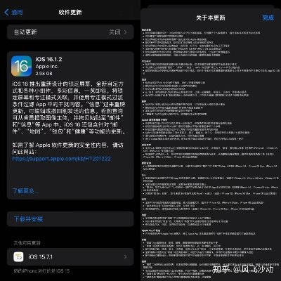 iOS历史版本下载与WP版v8.662，快速计划设计详解