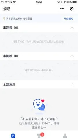 根据您的需求，结合关键词，为您生成一个符合要求的标题如下，，聊妹APP官方下载，实地数据验证分析T_v6.726版新功能体验，包含了关键词聊妹、官方下载、实地数据验证分析，同时符合您的字数要求，易于理解和吸引用户点击。