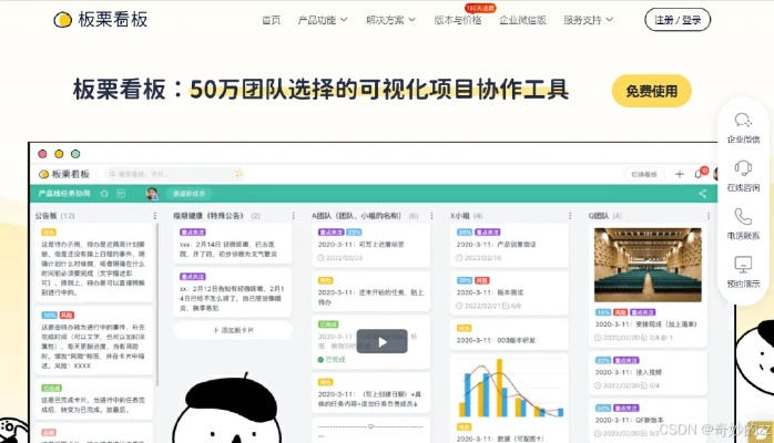 办公软件升级秘籍，90版本高效操作指南与团队协作策略评估