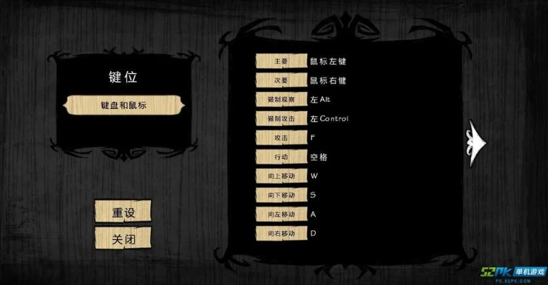 饥荒手机联机版本详解及预测分析，iShop v1.424全新解读