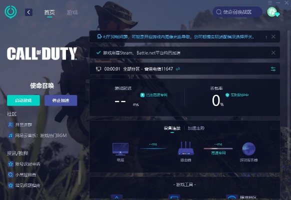 官方荣耀使命下载攻略，新手友好，轻松上手V3.466版本详解