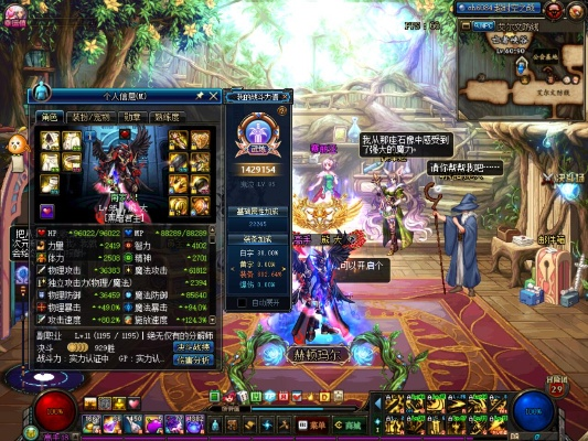 鬼泣冥炎换装深度解析，实地数据验证与黄金版v4.936分析