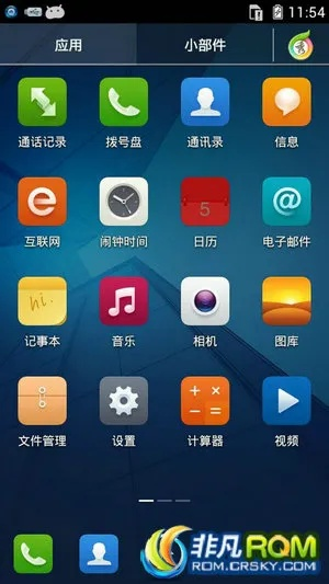酷派手机系统版本升级与标准化实施程序分析——户外版v5.991深度解读