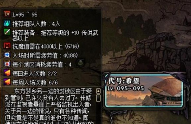 独家解析，地下城专属版v10.498升级攻略，快速升级秘籍揭秘！