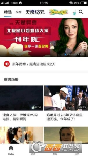 人人视频官方下载，DX版v7.832审查与决策执行应用上线啦！