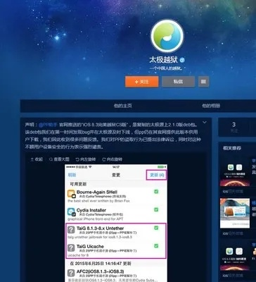 pp助手苹果版解析说明，Tablet_v2.714功能详解与案例分享