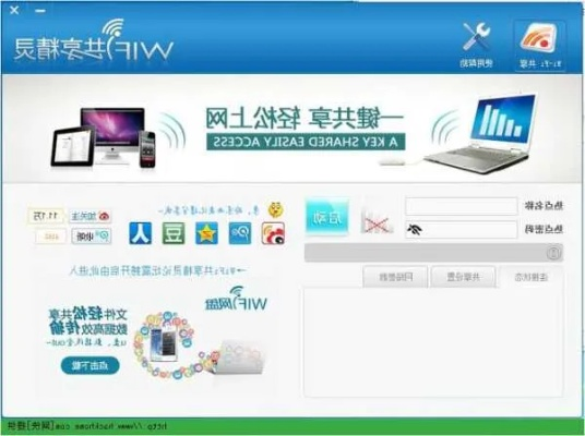 无线共享精灵下载，高速响应方案与最新WearOS版本体验