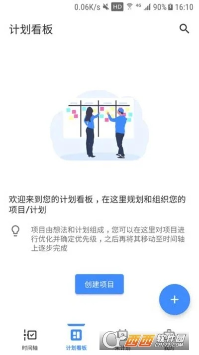 点刷纪念版v3.719，最新更新，精准解答问题利器
