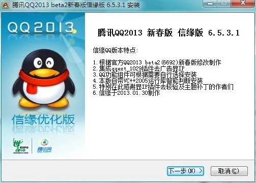 官方QQ下载储蓄版_v8.746，高速解析方案响应，安全便捷安装体验