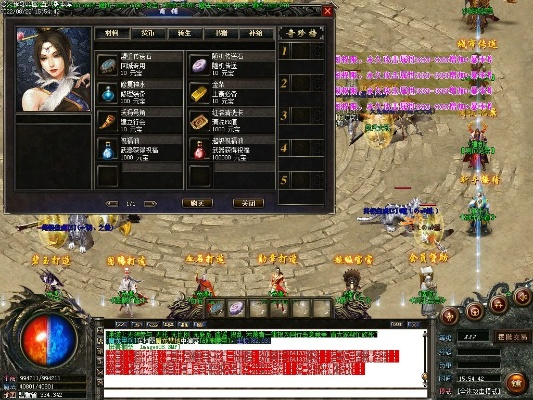 2025年10月17日 第10页