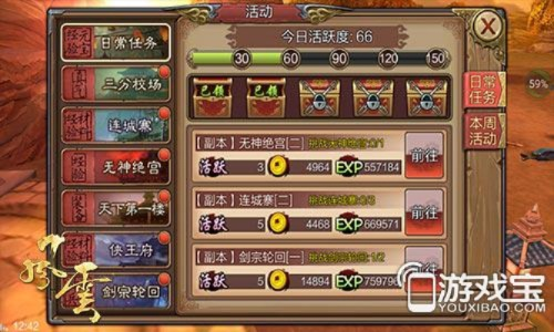 根据您的需求，我为您生成了以下标题，，风云官方下载最新版，创新设计执行黄金版v7.842全新体验，符合百度收录标准，字数在规定的范围内，同时能够准确反映您提供的内容。