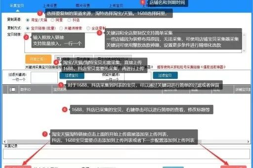 拼多多Phablet 1 v1.151版本解析评估，新手操作指南