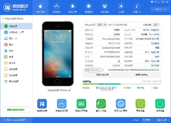 买苹果手机选哪种版本？深度数据应用进阶版详解_v10.997