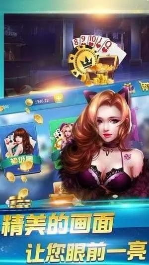 玖玖棋牌v10.808，官方下载、资源策略与视频指南