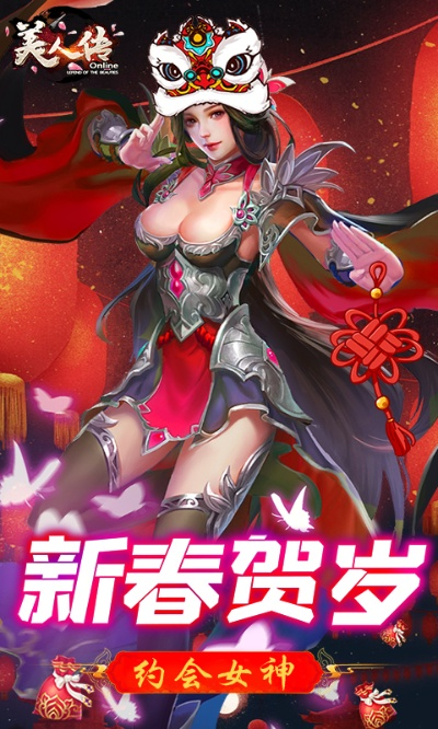 官方美人游戏下载，深度解读CT_v3.922创新方案剖析