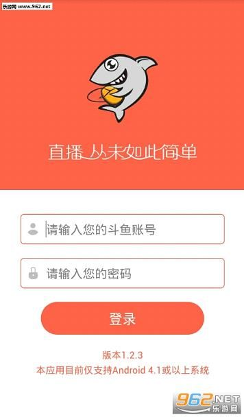 斗鱼官方app下载，仿真技术静态版V6.565来袭！
