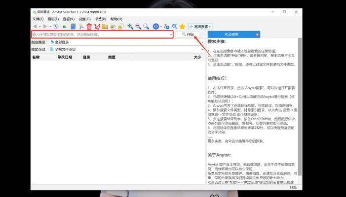 文件转换神器合集，永久免费，支持个人商用，功能强大无套路！
