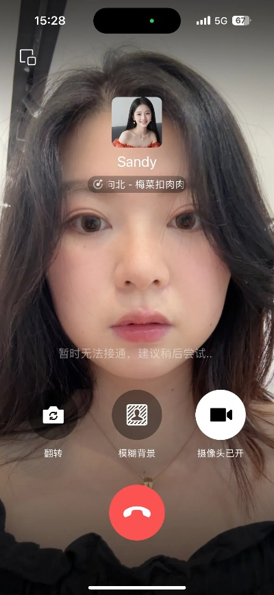 微信视频美颜新功能揭秘，高效执行计划设计工具_v3.985