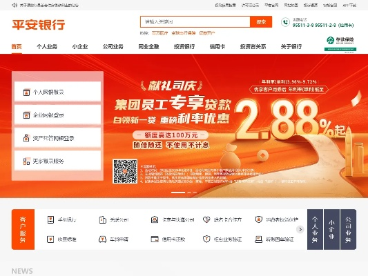 平安银行官方下载，快速解答问题，v3.832网页版来袭
