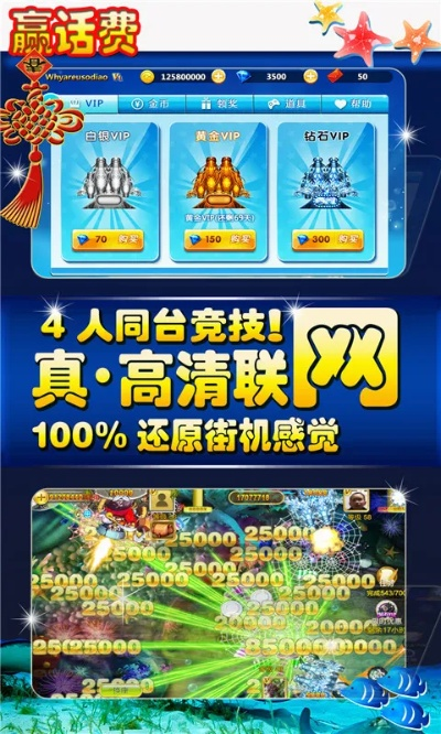 荆州爱乐游戏官方下载，安全策略升级 v2.182发布