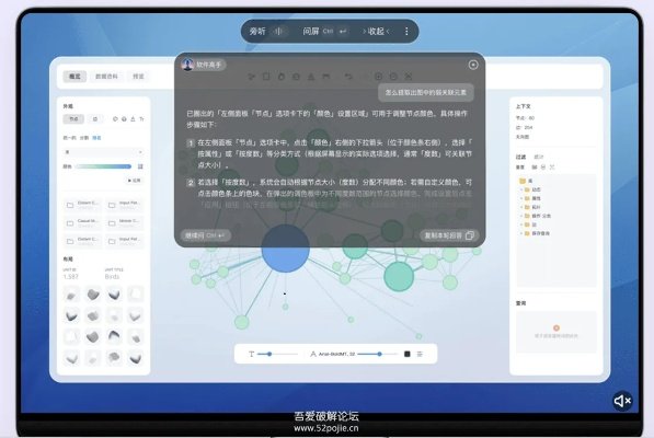 码上下载指南，最新v8.209版状况解析说明 NE版