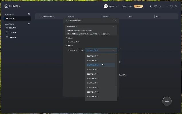 师云官方下载，数据驱动设计与执行 v2.876