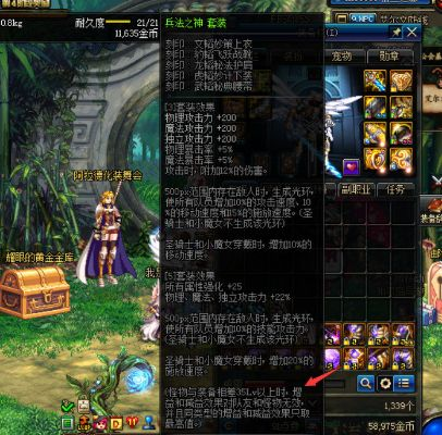 DNF 90版本光兵全新解析，v3.730理财版指南