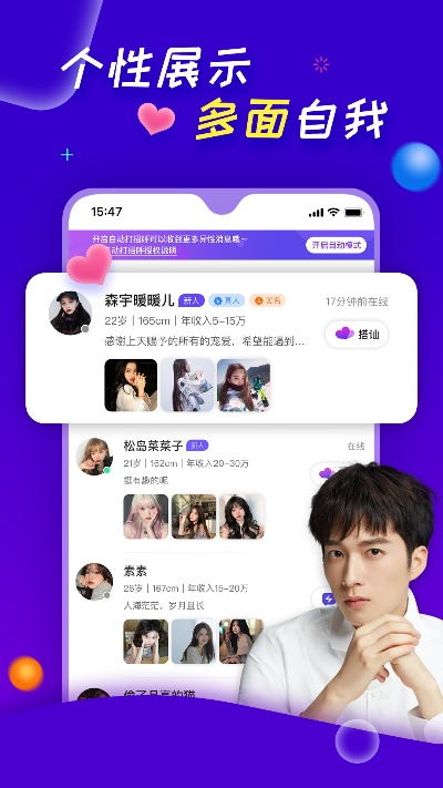 陌撩免费版，数据驱动方案设计指南 V_v7.406