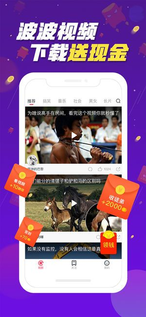 波波影院v6.738，下载指南与实地方案验证入门