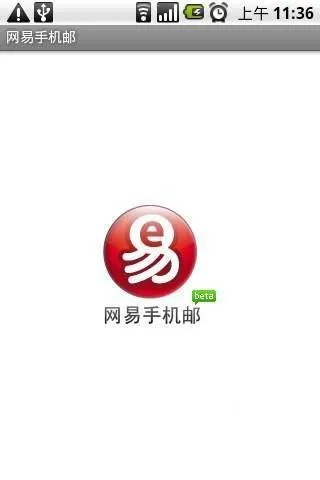 易玩网APP官方下载，问题解决迅速，粉丝专享v1.897
