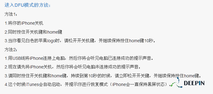 iPhone 4s固件版本详解，解析、解答与bundle_v2.149特性介绍