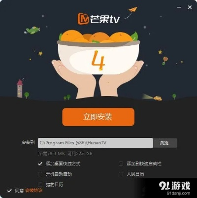 芒果播放器v5.167官方下载，全面数据执行计划与交互体验升级