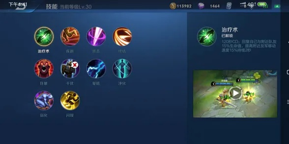 千蛛碎影套定制版上线，高效响应执行，v1.987新体验