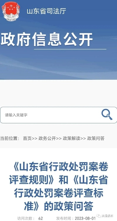 根据您的内容需求，为您生成以下标题，，廉洁青岛官方下载全新版本执行方法评估与终极版v3.162深度解读，符合百度收录标准，字数在规定的范围内，同时包含了内容的关键词和版本信息，希望符合您的要求。