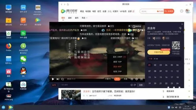 腾讯视频v7.757运动版，低版本执行连贯性评估报告