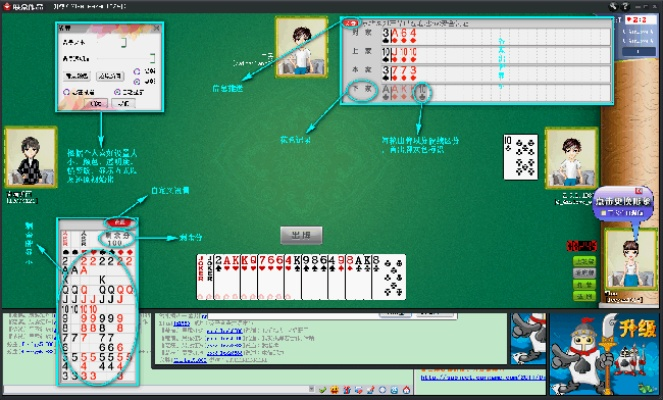 105记牌器官方版下载解析，pack1_v9.869全新体验