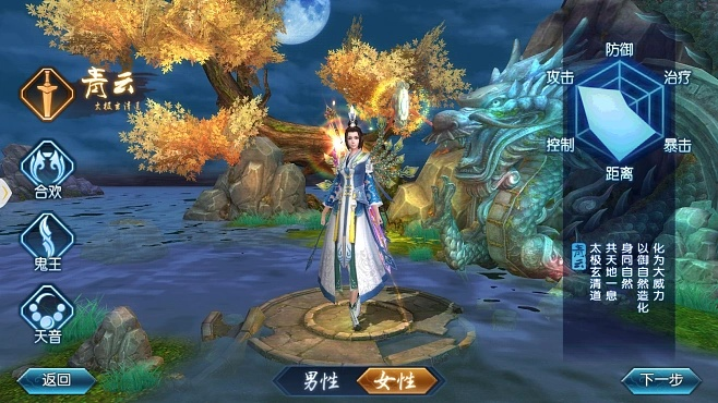 诛仙90版本设计解析，快速响应，尊享v3.900全新体验