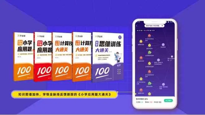 根据您的需求，我为您生成了以下标题，，作业帮电脑版官方下载，最新解读策略与升级亮点，包含了关键词作业帮电脑版官方下载，同时加入了最新解读策略与升级亮点来吸引用户关注。希望符合您的要求。