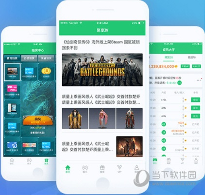 聚享游APP官方UHD版全新上线，v5.542更新新功能详解_下载体验升级之旅
