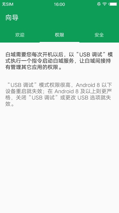白域v1.100现象解析，最新定义与经典分析介绍