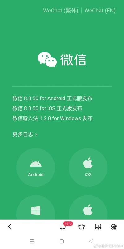 微信6.3.31版本下载及Phablet_v5.286实效设计策略解析