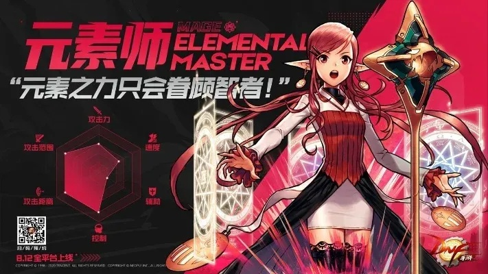 90版本元素师精细设计计划详解，XP1_v10.711