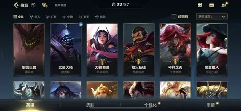 LOL版本解析，苹果版v8.454持续设计深度解读