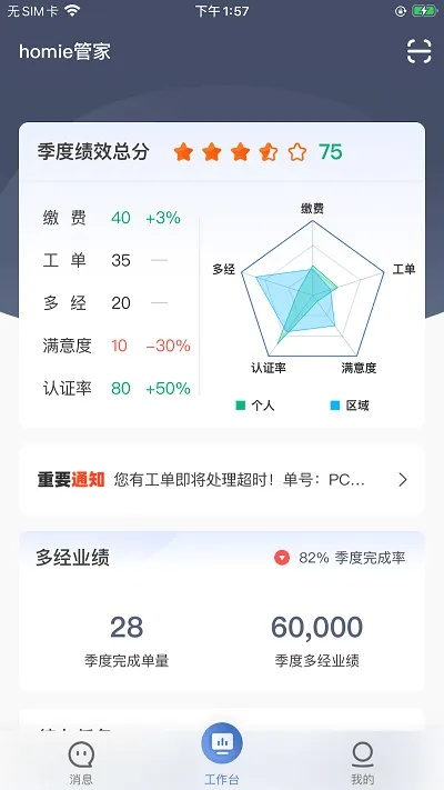 根据您的需求，结合提供的文本内容，为您生成一个符合要求的标题，，六he管家官方下载解析，可靠手游版v5.527全新上线！，简洁明了，突出了关键词六he管家、官方下载、手游版，同时符合搜索引擎的收录标准，字数也在规定范围内。