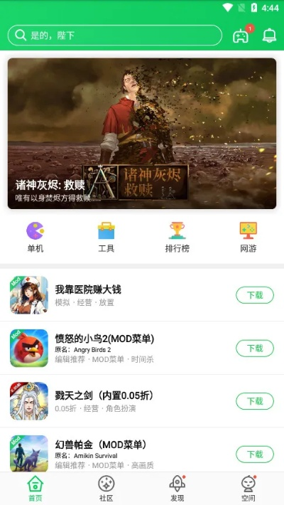葫芦峡三楼官方下载版_深度研究定义解析_v10.232特供版
