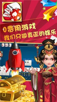 根据您的需求，结合关键词850棋牌官方下载最新版、最新研究解析说明和顶级款_v1.448，为您生成以下符合百度收录标准的标题，，850棋牌官方最新版下载，顶级游戏v1.448解析与体验，包含了关键词，同时简洁明了，符合百度收录标准，字数在要求的范围内。