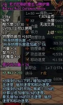 85版本PK装备深度解析与Galaxy_v9.474现状说明